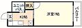 グリーンパーク飯田3階3.2万円