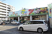 スーパー「生鮮館ビフレ庚午店まで104ｍ」