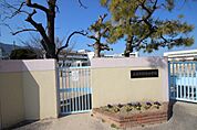 小学校「広島市立五日市観音小学校まで1207ｍ」