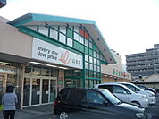 スーパー「マルショク山本店まで361ｍ」