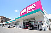 スーパー「ゆめマート大町店まで70ｍ」