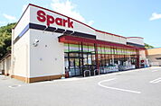 スーパー「スパーク大町店まで442ｍ」