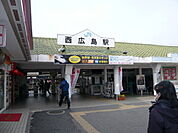 その他周辺「西広島駅まで600ｍ」