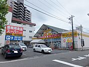 スーパー「業務用食品スーパー大芝店まで271ｍ」