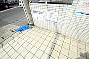 ゴミ置場