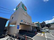 スーパー「マルショク山本店まで474ｍ」