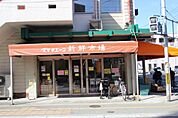スーパー「ママチェーン五日市店まで349ｍ」