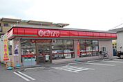 コンビニ「ポプラ五日市中央北店まで1304ｍ」