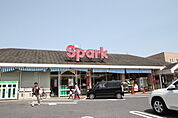 スーパー「スパーク観音店まで637ｍ」
