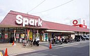 スーパー「スパーク江波店まで450ｍ」