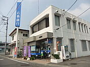銀行「広島銀行山本支店まで610ｍ」