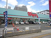 ドラックストア「ウォンツ三篠店まで575ｍ」