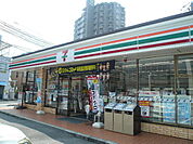 コンビニ「セブンイレブン廿日市本町店まで445ｍ」