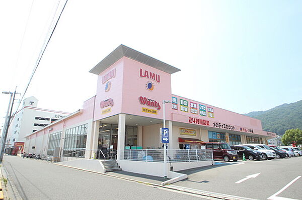 広島県広島市安佐南区緑井8丁目(賃貸アパート1LDK・1階・48.00㎡)の写真 その20