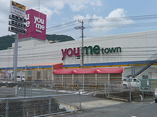 Ｄ．ＨＥＩＭ ｜広島県広島市安佐南区上安2丁目(賃貸アパート1K・1階・17.00㎡)の写真 その21