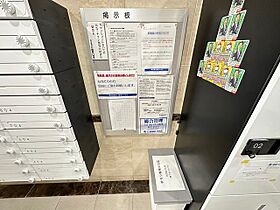 Yell　Residence　横川新橋  ｜ 広島県広島市中区広瀬北町（賃貸マンション1K・8階・29.22㎡） その17