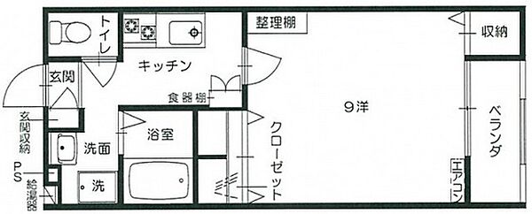 広島県広島市安佐南区東原3丁目(賃貸アパート1K・2階・29.00㎡)の写真 その2