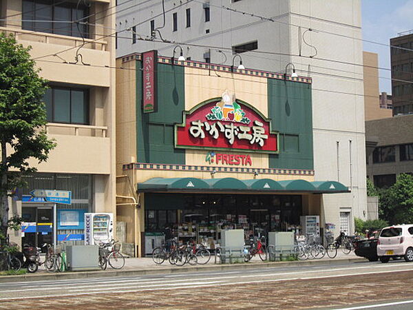 広島県広島市中区東白島町(賃貸マンション2DK・3階・32.21㎡)の写真 その18