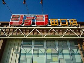 広島県東広島市西条町田口（賃貸アパート1LDK・2階・50.74㎡） その16