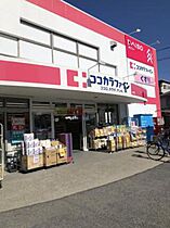 広島県広島市南区仁保新町1丁目（賃貸マンション2LDK・3階・50.43㎡） その20