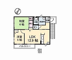 広島県呉市焼山北1丁目（賃貸アパート2LDK・2階・56.15㎡） その2