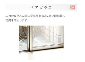 広島県東広島市西条下見5丁目（賃貸マンション1K・4階・30.41㎡） その11