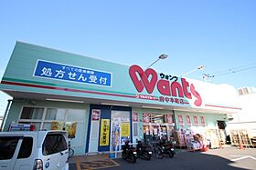 広島県安芸郡府中町鶴江2丁目（賃貸アパート1LDK・2階・53.90㎡） その6