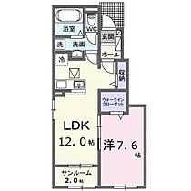 広島県廿日市市宮内（賃貸アパート1LDK・1階・50.14㎡） その2