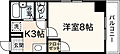 エトワール西村4階4.4万円