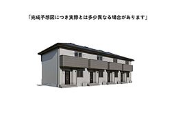 山陽本線 海田市駅 徒歩18分