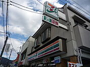 コンビニ「セブンイレブン安芸府中本町5丁目まで61ｍ」