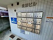 集合ポスト
