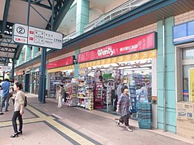 第三山本ビル  ｜ 広島県広島市西区横川新町（賃貸マンション1DK・4階・20.79㎡） その23