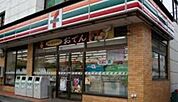 コンビニ「セブンイレブン広島皆実1丁目北店まで341ｍ」