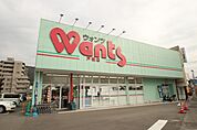 ドラックストア「ウォンツ戸坂店まで289ｍ」