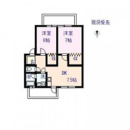 アポイントビル戸坂 2DKの間取図画像