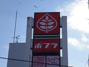 コンビニ「ポプラ広島平野町店まで429ｍ」