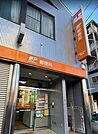 郵便局