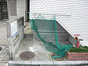 ゴミ置場
