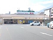 スーパー「万惣緑井店まで724ｍ」