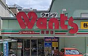 ドラックストア「ウォンツ段原店まで360ｍ」