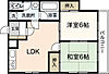 メゾンアルカディア3階7.7万円