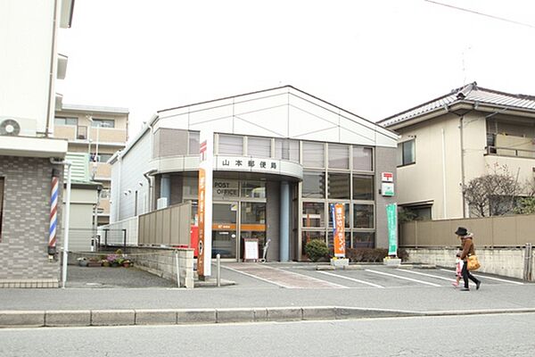 画像15:郵便局「山本郵便局まで1131ｍ」