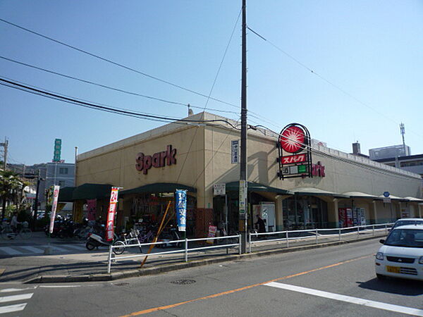 画像21:スーパー「スパーク浜田店まで882ｍ」