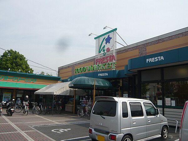 画像21:スーパー「フレスタ祇園店まで832ｍ」