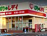 周辺：ドラックストア「くすりのレデイ庚午南店まで752ｍ」