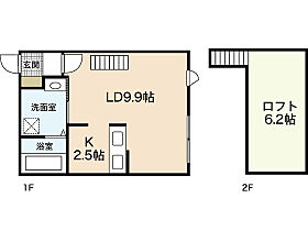 広島県広島市中区江波二本松1丁目（賃貸アパート1R・2階・34.64㎡） その2