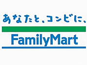 コンビニ「ファミリーマート広島千田町店まで205ｍ」