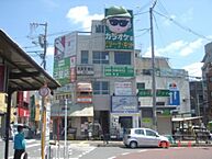 広島県広島市西区己斐本町1丁目：物件画像／株式会社良和ハウス　八丁堀店