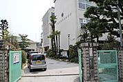 広島市立己斐小学校